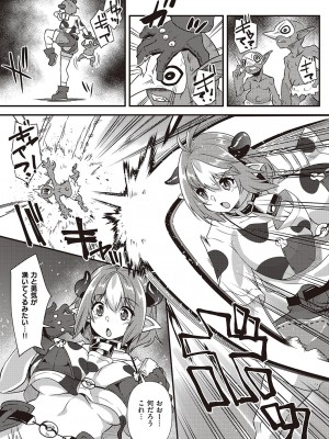 コミック エグゼ 44 [DL版]_780