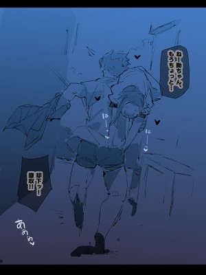[ばつま亭 (ばつま)]  キャトラレ牛娘の災難_54