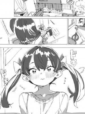 [ばつま亭 (ばつま)]  キャトラレ牛娘の災難_44