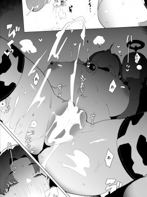 [ばつま亭 (ばつま)]  キャトラレ牛娘の災難_31