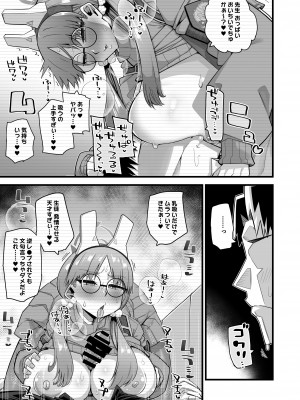 [あーりある (きらぼし)]  モエは先生で破滅したい  (ブルーアーカイブ) [DL版]_09