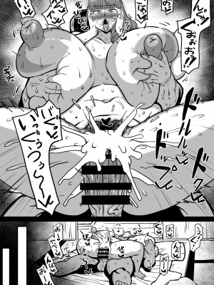 [人力社 (こむそう)]  ユキママ本  [DL版]_20