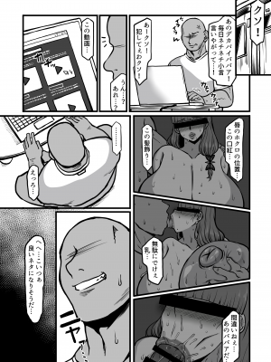 [人力社 (こむそう)]  ユキママ本  [DL版]_03