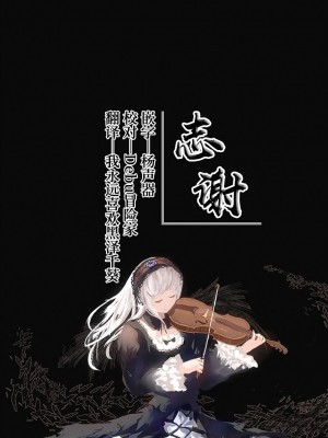 [イメージscript (神社えーる)] 先生はメスガキなんかに絶対負けない (ブルーアーカイブ) [白杨汉化组] [DL版]_34