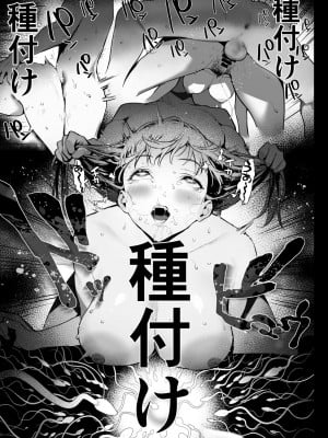 [郁村 (郁)] おやすみお姉ちゃん [DL版]_30