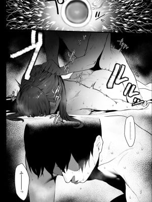 [郁村 (郁)] おやすみお姉ちゃん [DL版]_31