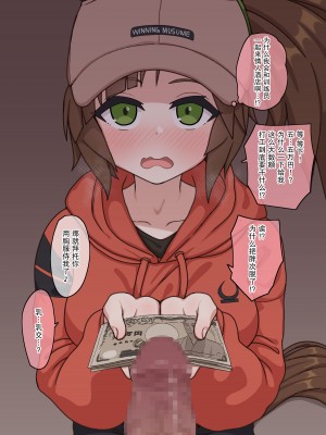 [ははきぎ] アイネス [中国翻訳]_02