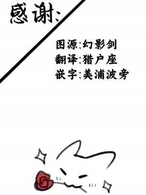 [ははきぎ] アイネス [中国翻訳]_12