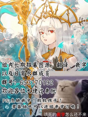 [ははきぎ] アイネス [中国翻訳]_13