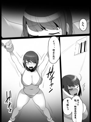 [マンガード] くすぐり娼婦への道_17