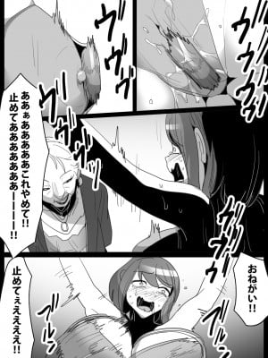 [マンガード] くすぐり娼婦への道_22