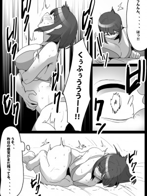 [マンガード] くすぐり娼婦への道_29