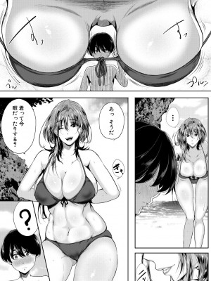 コミックミルフ 2023年8月号 Vol.73 [DL版]_189