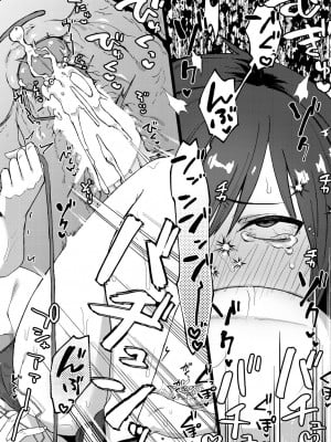 コミックミルフ 2023年8月号 Vol.73 [DL版]_396