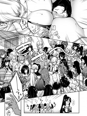コミックミルフ 2023年8月号 Vol.73 [DL版]_289
