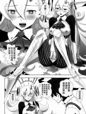 [CRAZY CLOVER CLUB (クロハぬえ)] LOVELY★U (Fate／Grand Order) [不咕鸟汉化组]_17