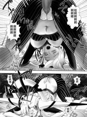 [CRAZY CLOVER CLUB (クロハぬえ)] LOVELY★U (Fate／Grand Order) [不咕鸟汉化组]_25