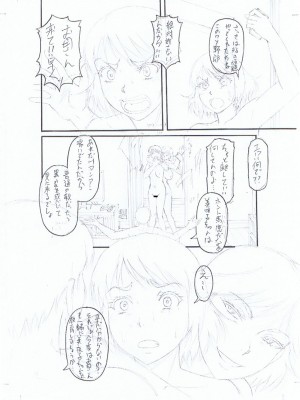 [成島ゴドー] 嫌いな奴等の女を種付け調教 [DL版]_245