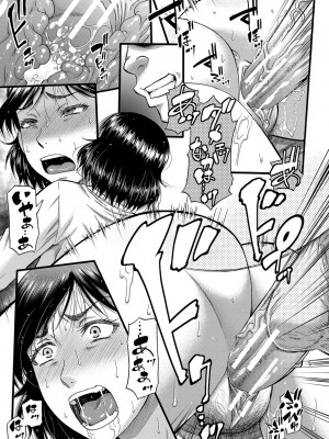 [成島ゴドー] 嫌いな奴等の女を種付け調教 [DL版]_040