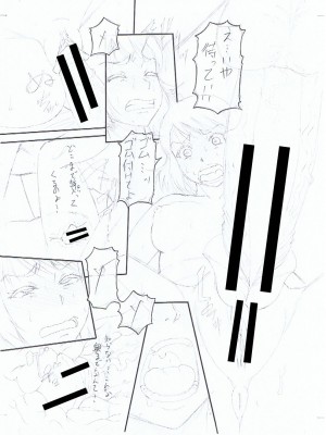[成島ゴドー] 嫌いな奴等の女を種付け調教 [DL版]_236