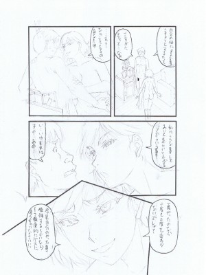 [成島ゴドー] 嫌いな奴等の女を種付け調教 [DL版]_222