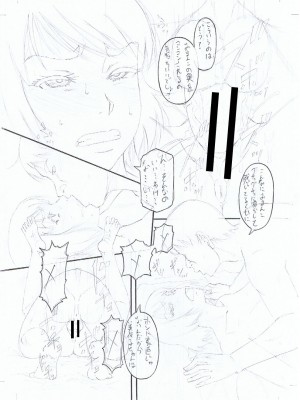 [成島ゴドー] 嫌いな奴等の女を種付け調教 [DL版]_239