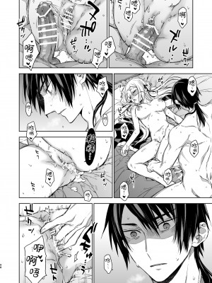 [360 (コナ)] 燕嵐閨中顧話・後伝3｜燕岚闺中顾话・后传3 [山猫亭个人汉化]_099