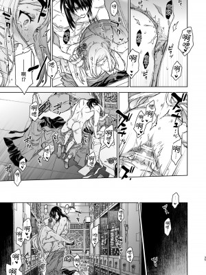 [360 (コナ)] 燕嵐閨中顧話・後伝3｜燕岚闺中顾话・后传3 [山猫亭个人汉化]_036