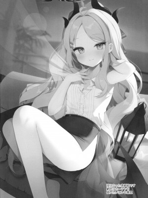 (C102) [Chocolate Synapse (椎架ゆの)] 夏の夢をあの波に残して (ブルーアーカイブ)[中国翻訳]_25
