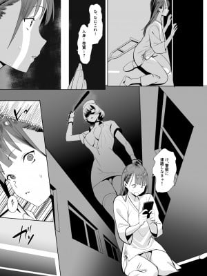 [国産JK (ベルゼ)]  ダッチワイフ手術  [DL版]_22