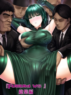 [新日本ペプシ党 (さんぢぇるまん・猿)] FUBUKI vs GUYS (ワンパンマン) [DL版]_02