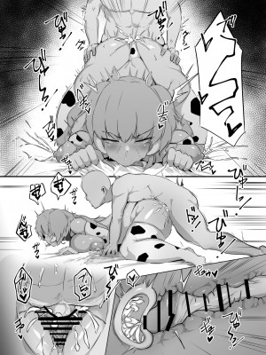[るぶる梵 (るぶる)]  産地直送エルブンミルク  (ラストオリジン) [DL版]_32