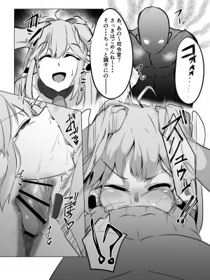 [るぶる梵 (るぶる)]  産地直送エルブンミルク  (ラストオリジン) [DL版]_17