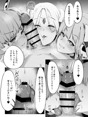 [るぶる梵 (るぶる)]  産地直送エルブンミルク  (ラストオリジン) [DL版]_06