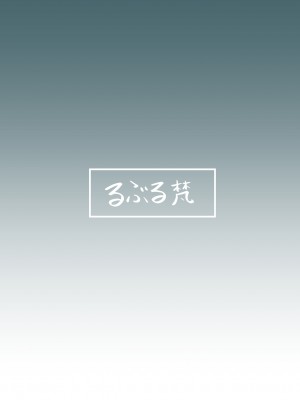 [るぶる梵 (るぶる)]  産地直送エルブンミルク  (ラストオリジン) [DL版]_37