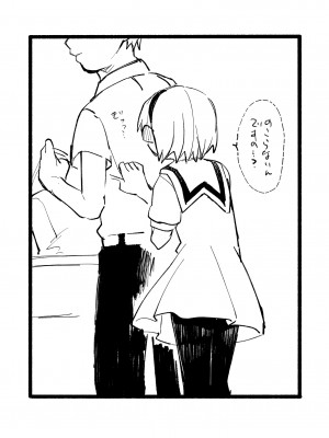 [思春棄 (すがる春)] 沙都子とセックスする本 (ひぐらしのなく頃に) [DL版]_[TOC]-02