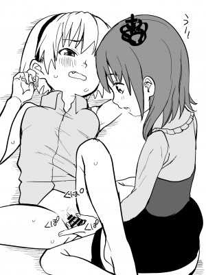 [思春棄 (すがる春)] 07thで雑多に落書きコピ本 (ひぐらしのなく頃に)_[TOC]-13