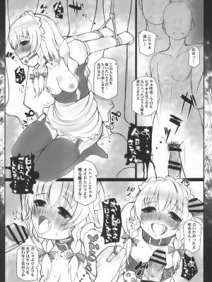 INST (Interstellar)  東方Projectまとめ_043