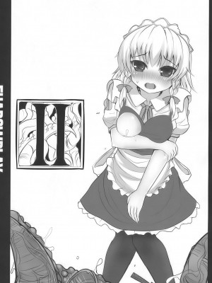 INST (Interstellar)  東方Projectまとめ_063