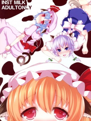 INST (Interstellar)  東方Projectまとめ_119