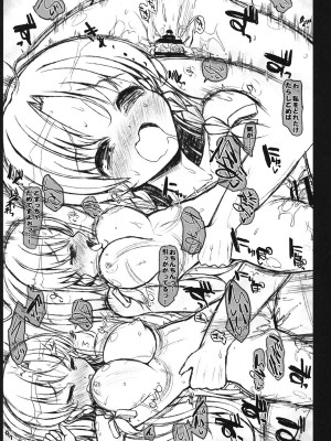 INST (Interstellar)  東方Projectまとめ_160
