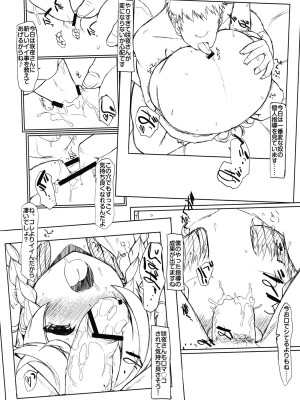 INST (Interstellar)  東方Projectまとめ_262