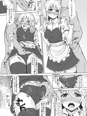 INST (Interstellar)  東方Projectまとめ_319