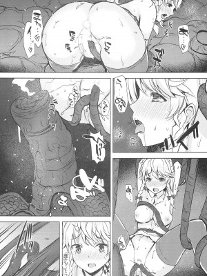 INST (Interstellar)  東方Projectまとめ_366