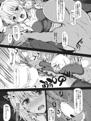 INST (Interstellar)  東方Projectまとめ_383