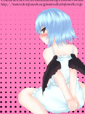INST (Interstellar)  東方Projectまとめ_414
