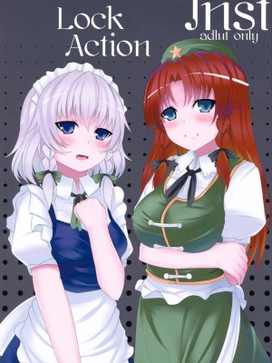 INST (Interstellar)  東方Projectまとめ_467