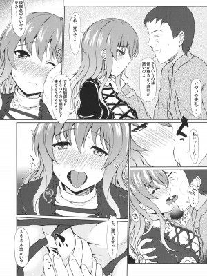 INST (Interstellar)  東方Projectまとめ_549