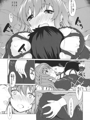 INST (Interstellar)  東方Projectまとめ_551