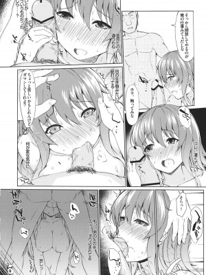 INST (Interstellar)  東方Projectまとめ_553